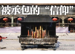 ���������ξ�ͨ��(b��o)���������Ј�(ch��ng)��(w��n)�}���rȪ�������P(gu��n)����������(d��o)�α�̎��