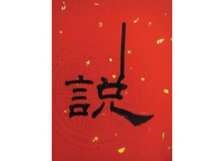 �C��(y��n)�������ȝ�(j��)��(li��n)��׌��Ԓ���f���L(zh��ng)һ�c(di��n)