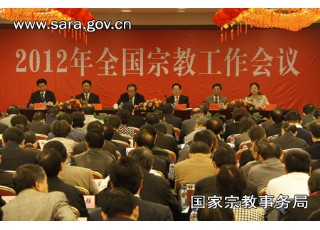 2012��ȫ��(gu��)�ڽ̹�����(hu��)�h�ڹ����I���_(k��i)