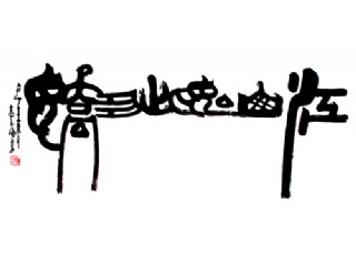 �����������ķ���ζ�����񺣕���ˇ�g(sh��)