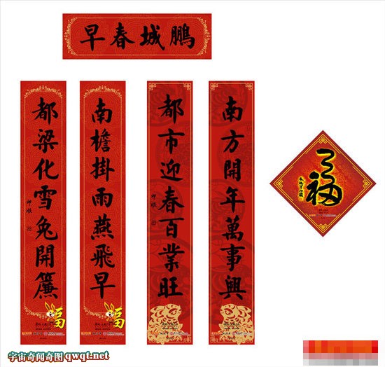 ���ں뷨��106�q�������ɈA��(�M�D)