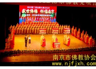 ��ʢ�����������Ͼ���2012���K�Ͼ������h����(l��)��(hu��)�e��