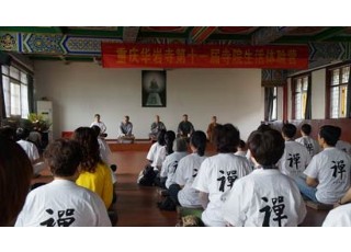 �ؑc�A�r��¡���e�е�ʮһ����Ժ�����w�(y��n)�I(y��ng)