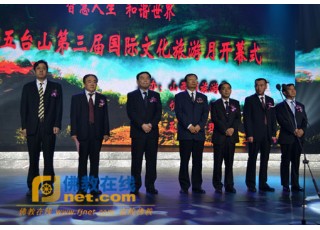 �Ї����_ɽ�����Ç��H�Ļ��������_Ļʽ�ھ��e��