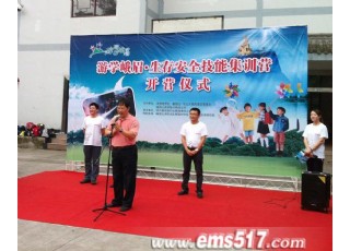 �ΌW(xu��)��ü����I�_�I