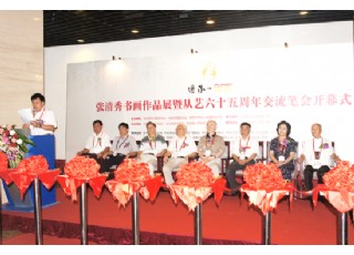 �����������Ʒչ�����A���o(j��)������ˇ�g(sh��)�^չ��