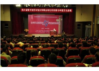 ȫ�򻯵��ڽ��c�Ї�(gu��)�Ļ���(zh��n)�԰����v�������v���e��