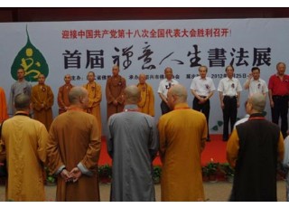 �㽭�e�k�׌á��U����������̕�(sh��)��չ