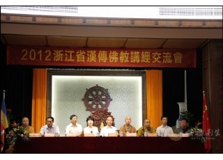 �㽭ʡ�h������v��(j��ng)������(hu��)�ڜ���̫ƽ���e��