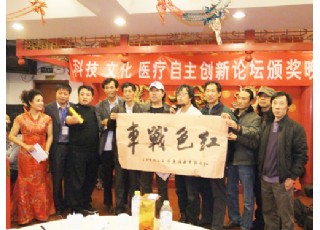 �Ƽ��Ļ��t(y��)��������(chu��ng)��Փ���C��(ji��ng)���(hu��)�ھ��e��