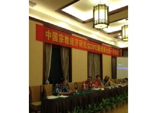 �Ї�(gu��)�ڽ̽�(j��ng)��(j��)�о���(hu��)�����l(f��)����ѽ�Z�_(d��)���R(sh��)��