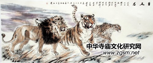 著名獅虎豹國畫家——穆振庚先生作品 著名獅虎豹國畫家——穆振庚先生作品