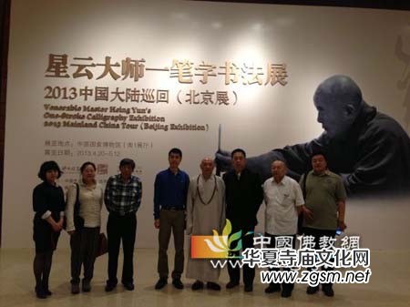 ���ƴ�һ�P�֕���չ¡���]Ļ