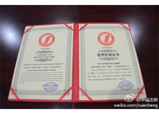 �W(xu��)�\��������������С�΢������������Ȫ�µ�365�졷�@����o(j��)��C��