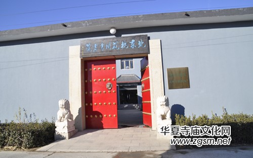 董事長(zhǎng)周東國(guó)北京桃花川書(shū)畫(huà)院 董事長(zhǎng)周東國(guó)北京桃花川書(shū)畫(huà)院