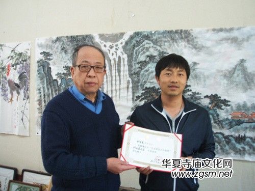 董事長(zhǎng)周東國(guó)北京桃花川書(shū)畫(huà)院 董事長(zhǎng)周東國(guó)北京桃花川書(shū)畫(huà)院