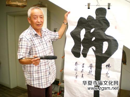 徐福民先生書法作品清賞 徐福民先生書法作品清賞