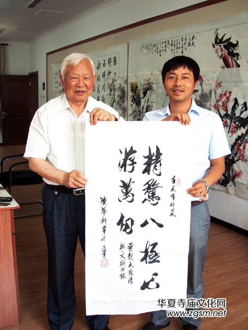 董事長(zhǎng)周東國(guó)北京桃花川書(shū)畫(huà)院 董事長(zhǎng)周東國(guó)北京桃花川書(shū)畫(huà)院