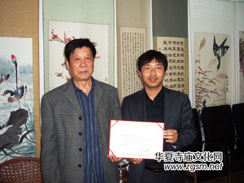 董事長(zhǎng)周東國(guó)北京桃花川書(shū)畫(huà)院 董事長(zhǎng)周東國(guó)北京桃花川書(shū)畫(huà)院