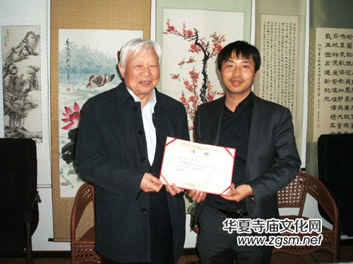 董事長(zhǎng)周東國(guó)北京桃花川書(shū)畫(huà)院 董事長(zhǎng)周東國(guó)北京桃花川書(shū)畫(huà)院