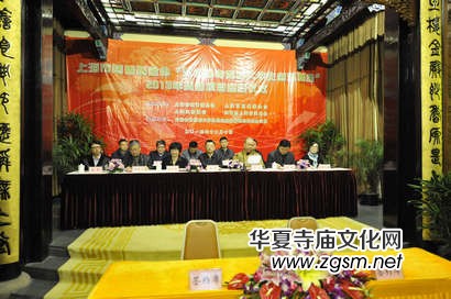 “玉佛寺覺群大學(xué)生創(chuàng)業(yè)基金”2013資助項目簽約儀式 “玉佛寺覺群大學(xué)生創(chuàng)業(yè)基金”2013資助項目簽約儀式