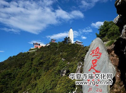 中印兩座雞足山 究竟誰是迦葉入定地 中印兩座雞足山 究竟誰是迦葉入定地