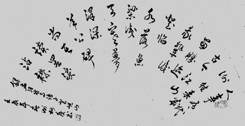 謝柯慶藝術(shù)簡歷 謝柯慶藝術(shù)簡歷