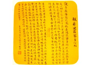 �x�cˇ�g(sh��)���v