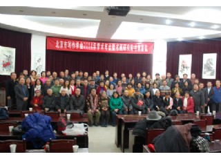 �����Ќ����W(xu��)��(hu��)�e�С�2014��W(xu��)�g(sh��)���(hu��)�ߕ����о�Ժ����չ�[�����(d��ng)