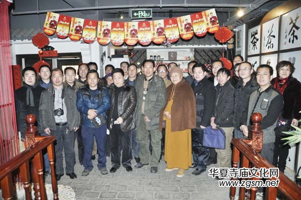 正念正心國學(xué)文化(安陽)新春聯(lián)誼茶話會(huì)在安陽怡心茶樓舉行 正念正心國學(xué)文化(安陽)新春聯(lián)誼茶話會(huì)在安陽怡心茶樓舉行