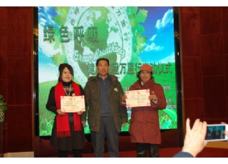 ����(gu��)��(hu��)�L(zh��ng)�鸱��(hu��)�L(zh��ng)��ɳ����(li��n)�����μt�����C�l(f��)Ƹ��