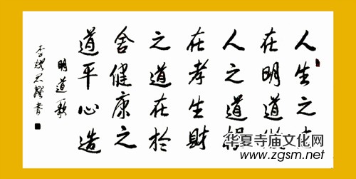 書法名家李耀君作品欣賞 書法名家李耀君作品欣賞