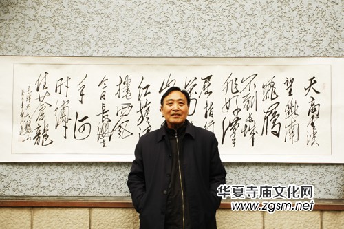 書(shū)法名家劉金杰作品欣賞 書(shū)法名家劉金杰作品欣賞