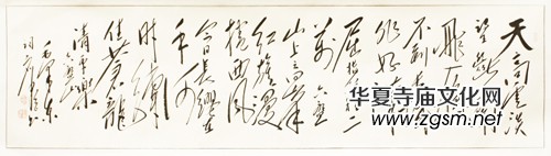 書(shū)法名家劉金杰作品欣賞 書(shū)法名家劉金杰作品欣賞