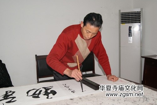 融古匯今抒胸臆 揮灑豪情悟真諦 融古匯今抒胸臆 揮灑豪情悟真諦