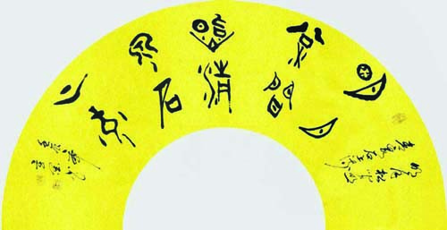 �ڹŅR�������ܓ]�����������B