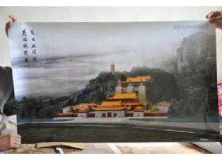 ̫ԭ�P��ɽ���^��