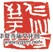 著名書法家白光先生作品欣賞 著名書法家白光先生作品欣賞