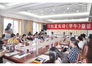 �LԊ�����硷��Մ��(hu��)�ڱ����e��