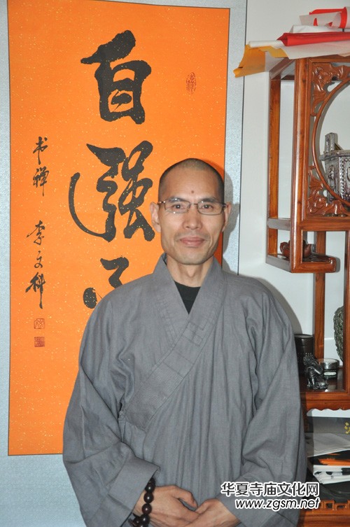 佛門當(dāng)代書法家妙文法師禪意書法欣賞 佛門當(dāng)代書法家妙文法師禪意書法欣賞