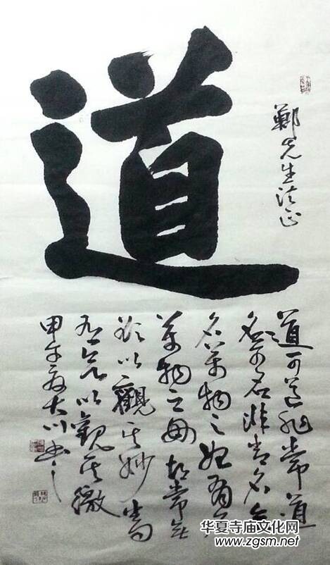 陳喜廷:"武"文弄墨自逍遙 陳喜廷:"武"文弄墨自逍遙