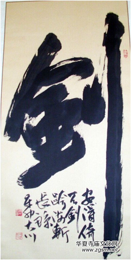 陳喜廷:"武"文弄墨自逍遙 陳喜廷:"武"文弄墨自逍遙