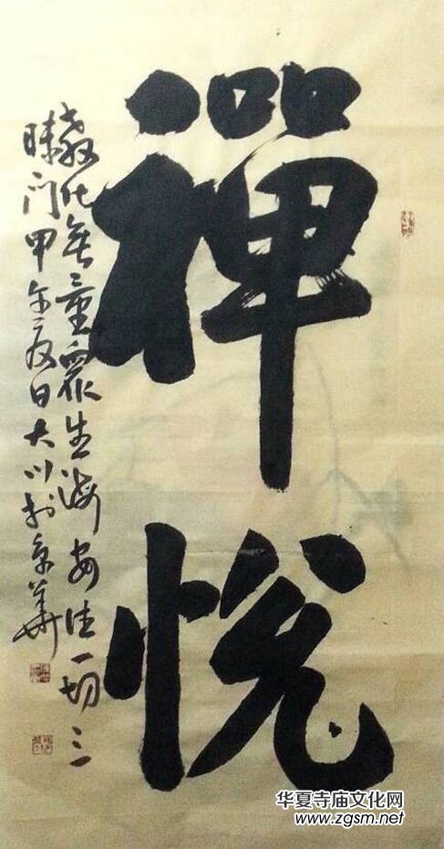 陳喜廷:"武"文弄墨自逍遙 陳喜廷:"武"文弄墨自逍遙