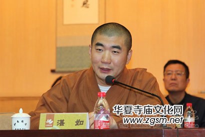 �Ї����W(xu��)Ժ�e���׌ò�ʿ�о����_�W(xu��)��Y