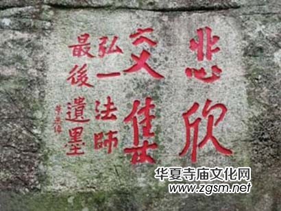 高僧故事:全能奇才遁入空門 愛國護(hù)法不懼炮轟 高僧故事:全能奇才遁入空門 愛國護(hù)法不懼炮轟