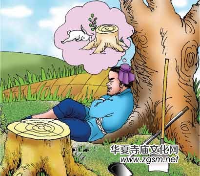 星云大師:世上沒有不勞而獲 未來靠自己去成就 星云大師:世上沒有不勞而獲 未來靠自己去成就