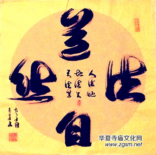 自成一體獨(dú)家秀——彭許屏女士書法作品 自成一體獨(dú)家秀——彭許屏女士書法作品