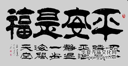 中國《藝壇五大流派》之一焦體創(chuàng)始人:焦念良 中國《藝壇五大流派》之一焦體創(chuàng)始人:焦念良