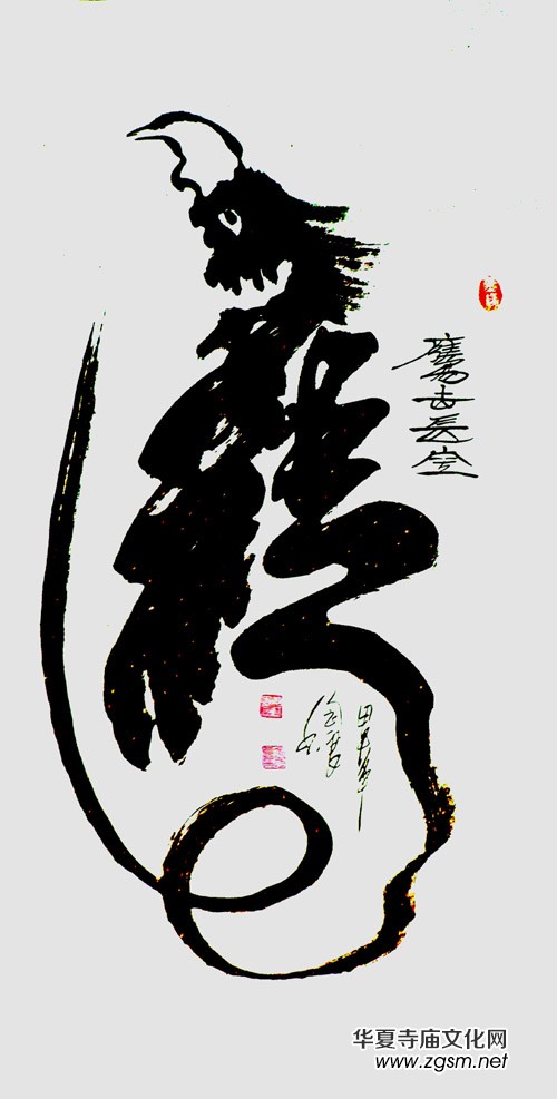 中國《藝壇五大流派》之一焦體創(chuàng)始人:焦念良 中國《藝壇五大流派》之一焦體創(chuàng)始人:焦念良