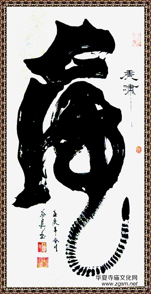 中國《藝壇五大流派》之一焦體創(chuàng)始人:焦念良 中國《藝壇五大流派》之一焦體創(chuàng)始人:焦念良